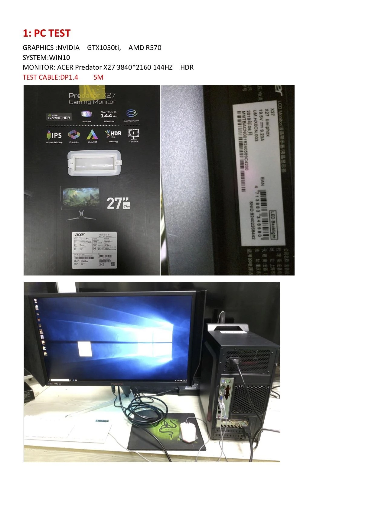 DP1.4 TEST